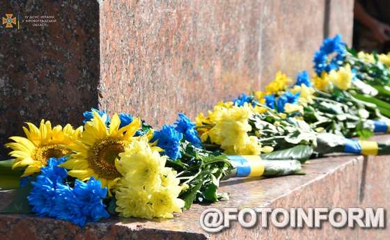 29 серпня у Кропивницькому на Алеї Слави на території Меморіального комплексу Фортечні вали урочисто вшанували пам'ять захисників України, які загинули в боротьбі за незалежність, суверенітет і територіальну цілісність України.