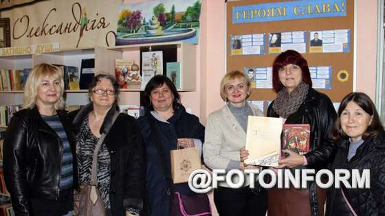 На Кіровоградщині відбувся інформаційно-туристичний тур до Олександрії (ФОТО) 