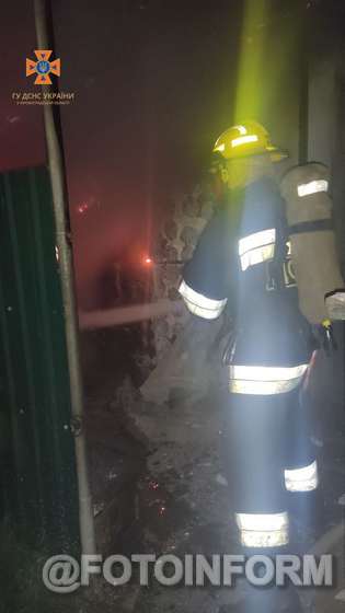 12листопада олександрійські рятувальники загасили пожежу 20 кв. м сміття, яке загорілось об 11:40 у будинку, що не експлуатується по вул. Інгулецькій м. Олександрія.