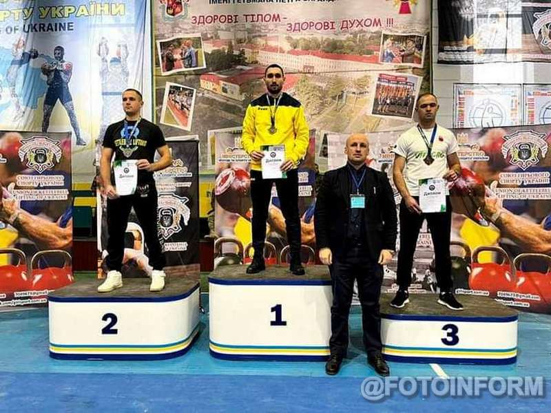 У Львіві відбувся Чемпіонат України гирьового спорту.