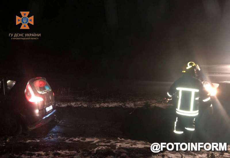 За добу, що минула, пожежно-рятувальні підрозділи ГУ ДСНС у Кіровоградській області 4 рази залучались для надання допомоги водіям, чиї транспортні засоби потрапили на складні ділянки доріг.