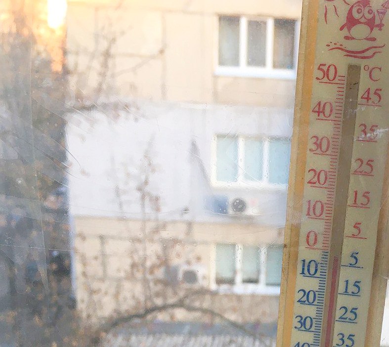Наразі у Кропивницькому сонячно, температура повітря -2 градуси морозу.