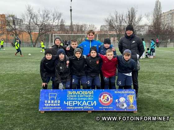 Дитяча футбольна команда з Кіровоградщини виборола перше місце на всеукраїнському турнірі
