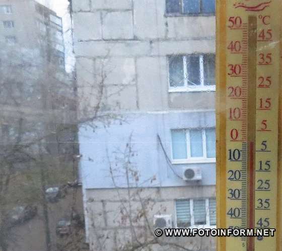Наразі у Кропивницькому 0 градусів, вдень буде +1 ,а вночі температура впаде до - 5 градусів морозу.