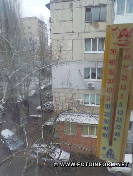 Наразі у Кропивницькому - 2 градуси морозу, вдень повітря прогріється +3.