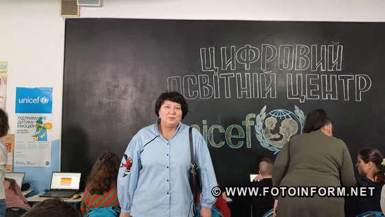 У Кропивницькому відкрили цифровий освітній центр
