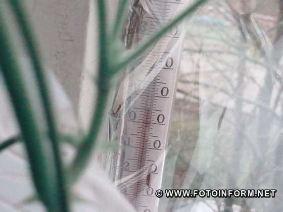 Наразі у Кропивницькому +4 градуси тепла , вдень повітря прогріється +6.