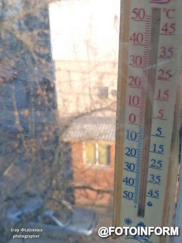 Наразі у Кропивницькому +6 градуси тепла , вдень повітря прогріється +17.