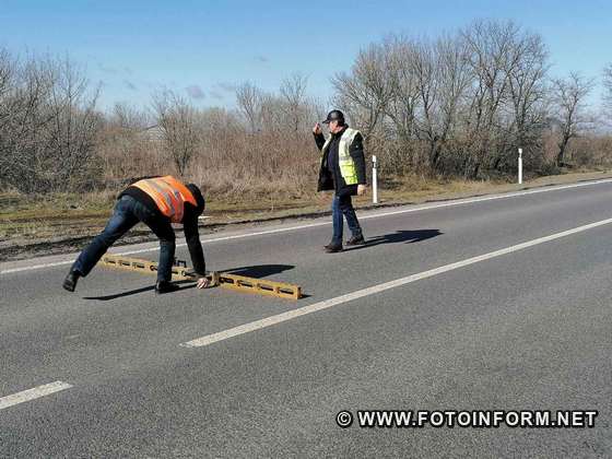 На Кіровоградщині розпочали обстеження доріг