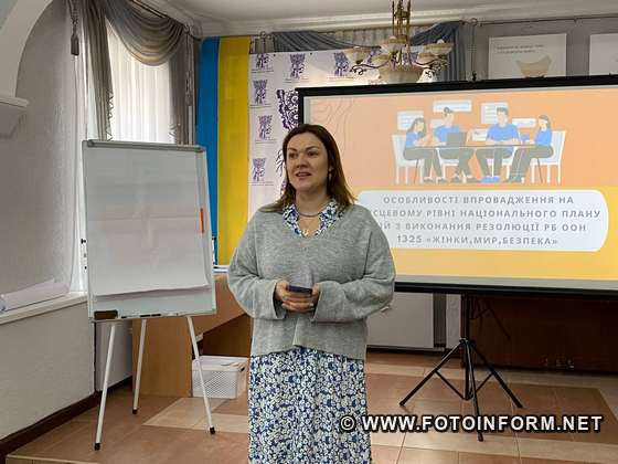 У Кропивницькому відбувся практичний воркшоп (ФОТО)