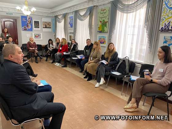 У Кропивницькому відбувся практичний воркшоп (ФОТО)