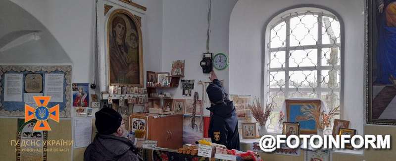 На Кіровоградщині у православних храмах проводять рейди (ФОТО)