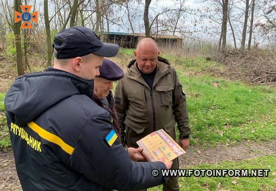 На Кіровоградщині продовжують патрулювати лісові масиви (ФОТО)