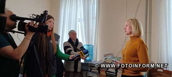 У Кропивницькому триває книжкова акція (ФОТО)