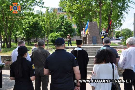 У Кропивницькому вшанували пам'ять жертв політичних репресій (ФОТО)