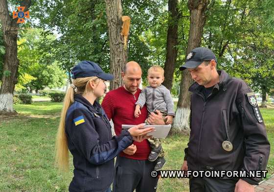 На Кіровоградщині мобільниі групи патрулюють ліси та лісопарки (ФОТО) 