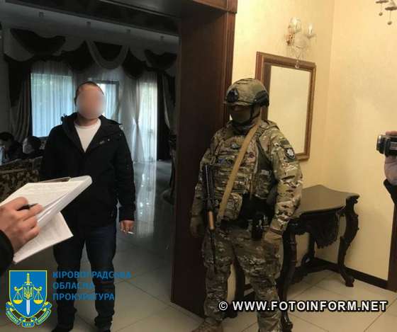 На Кіровоградщині повідомлено підозру членам злочинної групи (ФОТО)