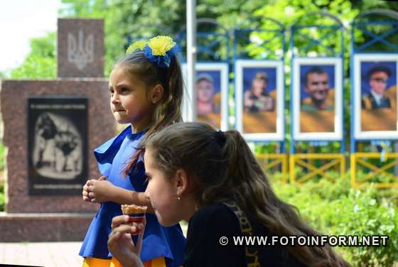 На Кіровоградщині вшанували Героїв Холодного Яру та збирали кошти на ЗСУ (ФОТО)