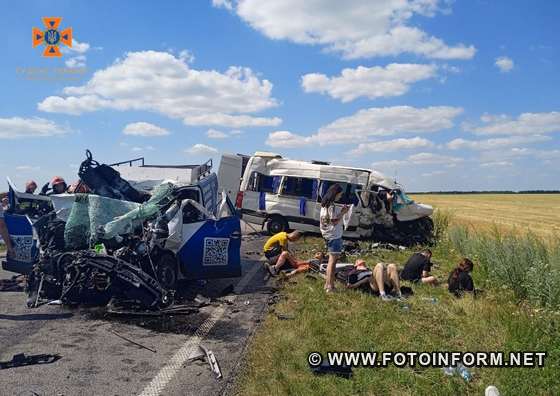 На Кіровоградщині у ДТП потрапив рейсовий автобус, є загиблий (ФОТО)