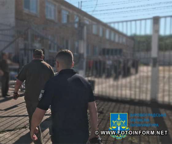 На Кіровоградщині викрито членів злочинного угруповання