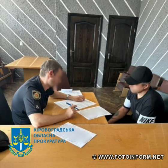 На Кіровоградщині викрито членів злочинного угруповання