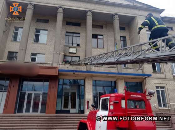 У Кропивницькому на вулиці Ельворті виникла пожежа