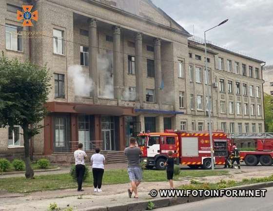 У Кропивницькому на вулиці Ельворті виникла пожежа