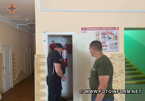 На Кіровоградщині відбулись комплексні обстеження закладів освіти