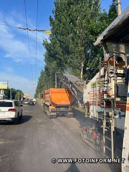 У Кропивницькому триває капітальний ремонт на вулицях міста 