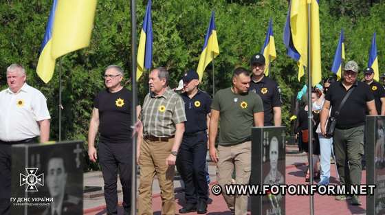 Рятувальники у Кропивницькому долучилися до вшанування загиблих захисників