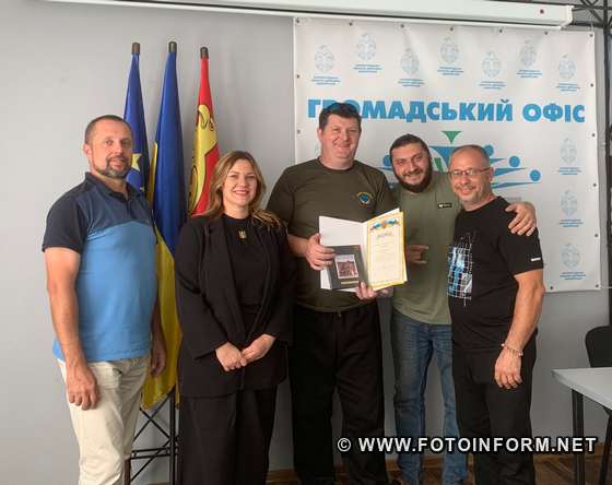 Волонтери з Великої Британії отримали подяки у Кропивницькому
