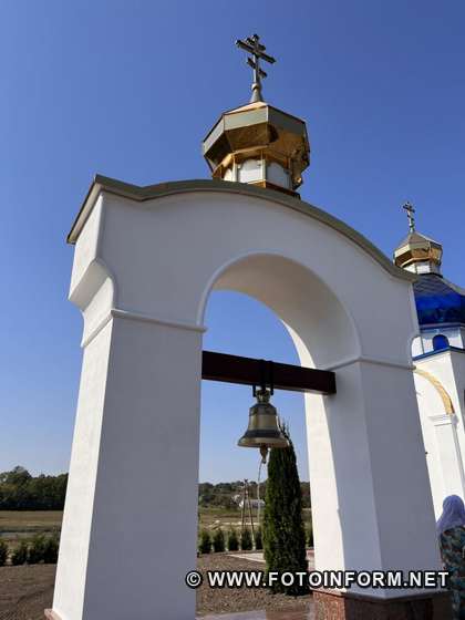 Комплекс релігійних споруд відкрили на Кіровоградщині