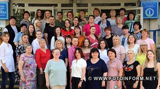 Всеукраїнський день бібліотек відзначили у Кропивницькому 