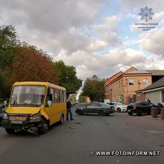 ДТП за участі трьох автомобілів сталася у Кропивницькому
