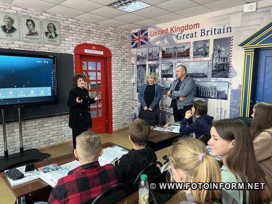 У Кропивницькій гімназії облаштують лінгафонний кабінет 