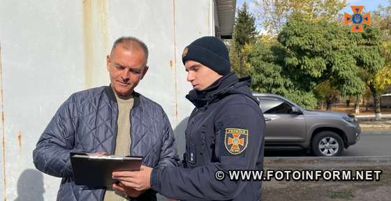 Рятувальники нагадали жителям Кіровоградщини алгоритм дій під час повітряної тривоги