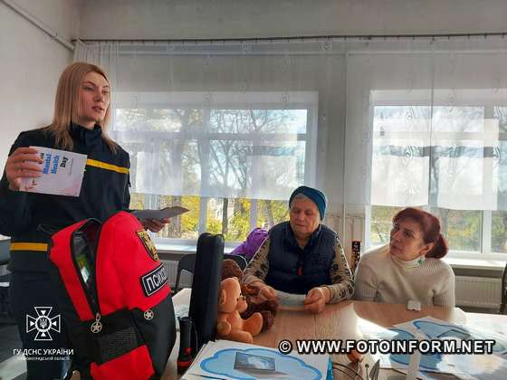 На Кіровоградщині рятувальний патруль завітав до переселенців