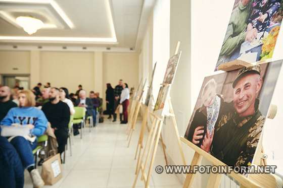 Обласний ветеранський форум відбувся у Кропивницькому (ФОТО)