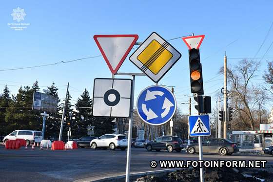У Кропивницькому встановили нові дорожні знаки