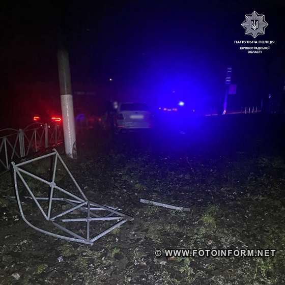 У Кропивницькому водій протаранив паркан та електроопору (ФОТО)