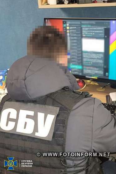 На Кіровоградщині затримала російського інформатора