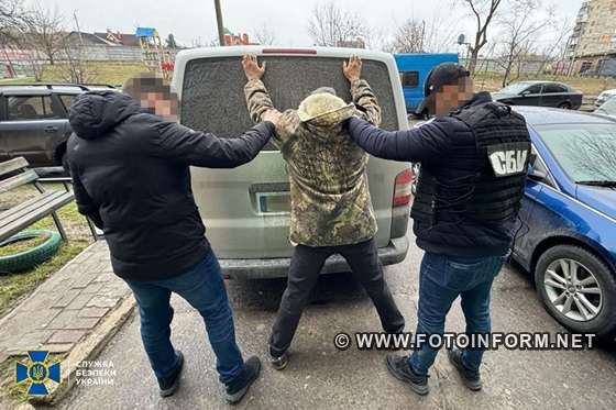 На Кіровоградщині затримали ворожого інформатора (ФОТО)