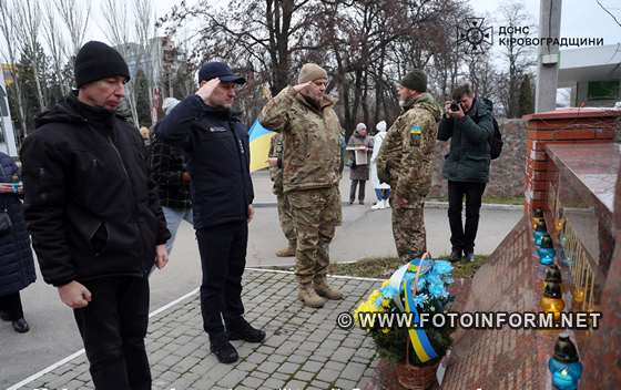 У Кропивницькому вшанували пам’ять воїнів, які загинули у визвольній війні українського народу (ФОТО)