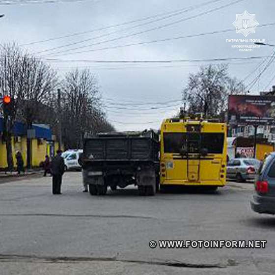 У Кропивницькому автівка зіткнулася з тролейбусом (ФОТО)
