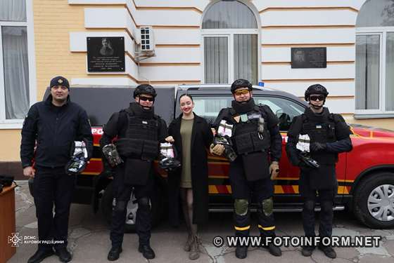 У Кропивницькому рятувальники-сапери отримали благодійну допомогу (ФОТО)