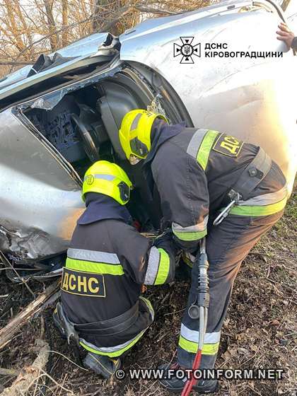 На Кіровоградщині рятувальники вивільнили водія із автомобіля, що потрапив у ДТП (ФОТО)