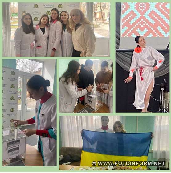 У Кропивницькому медичному фаховому коледжі ім.Є.Й.Мухіна відбулася волонтерська акція, під час якої було проведено благодійний ярмарок та концерт.