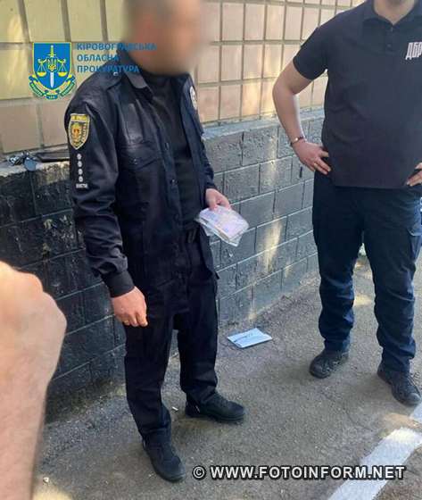 На вимаганні та отриманні неправомірної вигоди викрито поліцейського райвідділу поліції Кіровоградщини