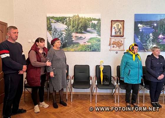 На Кіровоградщині матерям загиблих бійців вручили нагороди (ФОТО)