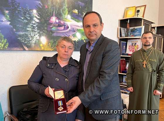 На Кіровоградщині матерям загиблих бійців вручили нагороди (ФОТО)